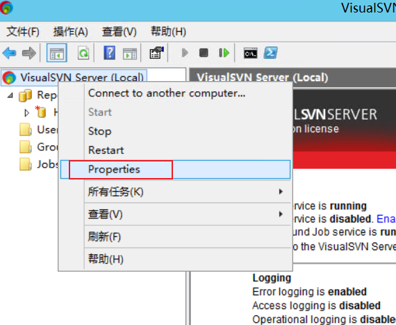 修改VisualSVN Server地址为ip地址，修改svn服务端地址为ip或者域名地址的方法 