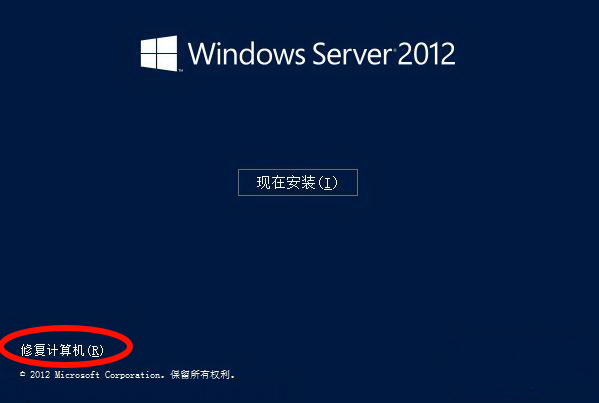 Windiows server 2012:开机密码忘记处理办法第2张