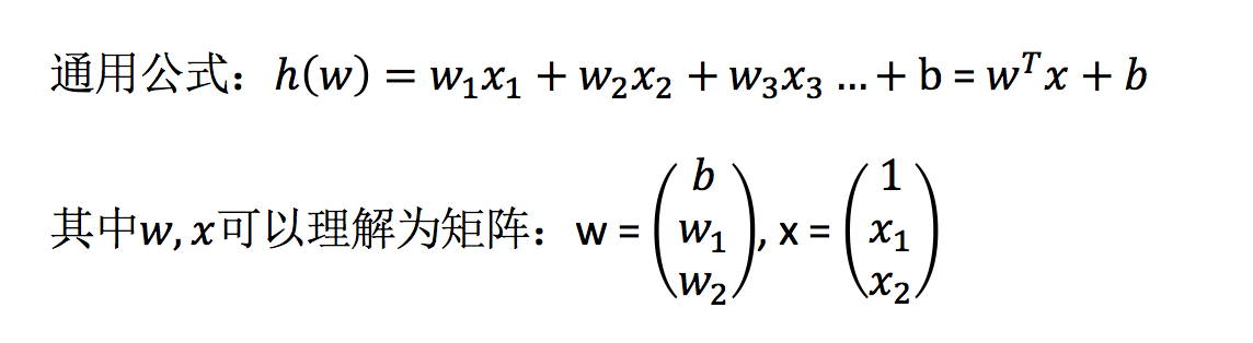 机器学习5-线性回归