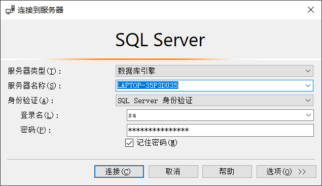 SqlServer导入mdf、ldf文件第1张