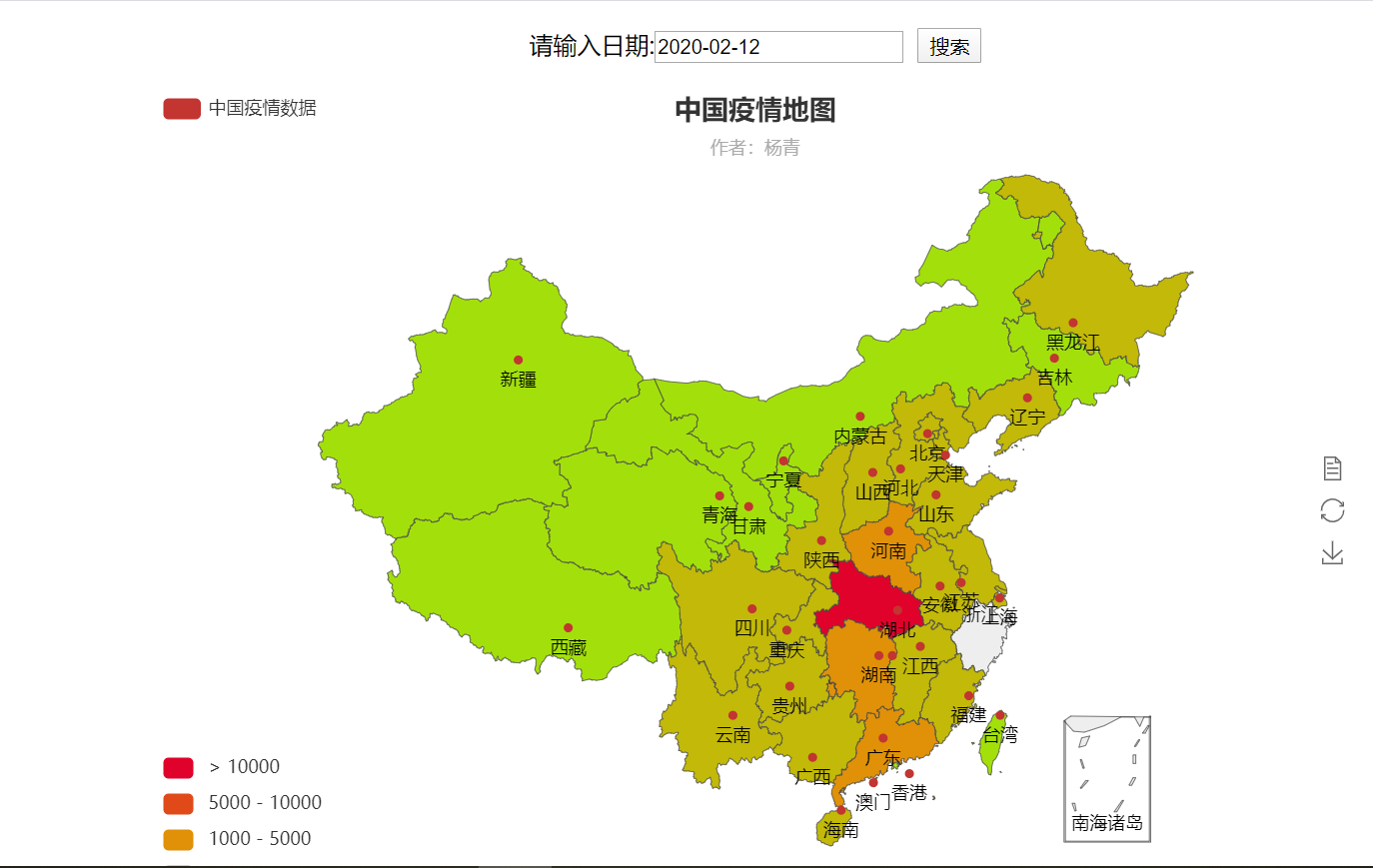 使用mvc架构利用ajax绘制中国疫情地图