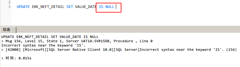 SQL语句 更新字段值为 NULL - EaTerLeader - 博客园