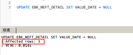 SQL语句 更新字段值为 NULL - EaTerLeader - 博客园