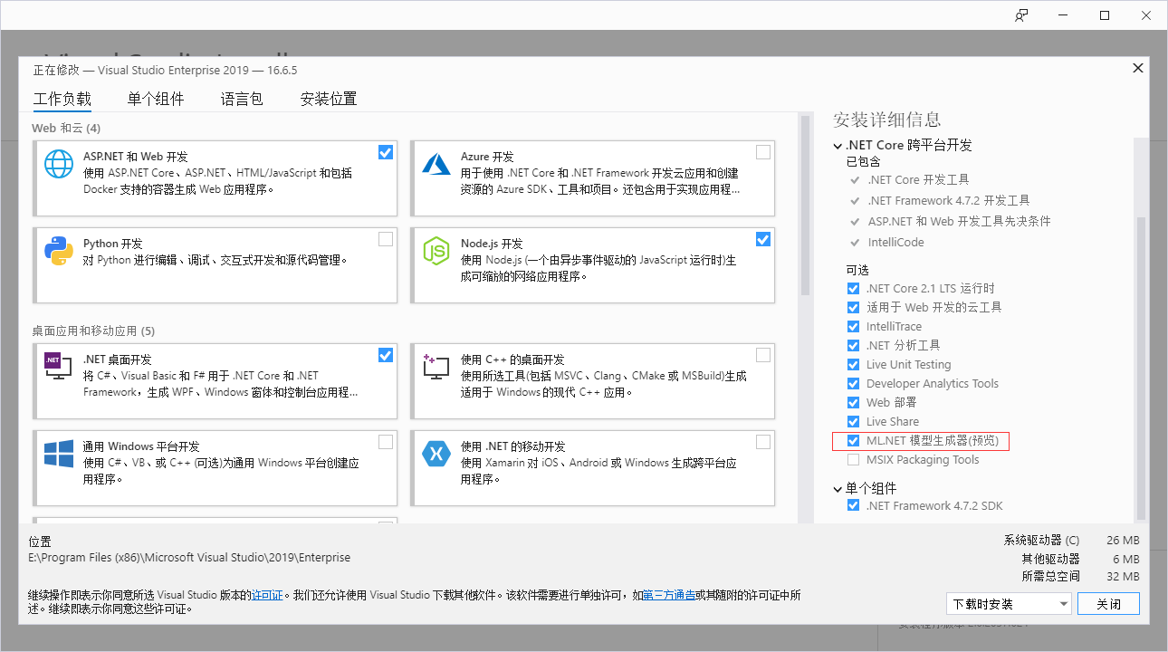 人工智能？.netcore一样胜任！第1张