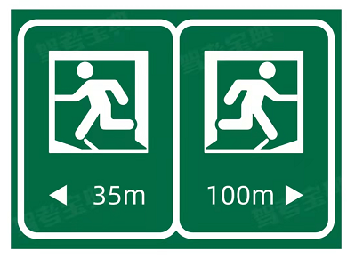 应急避难所标志,疏散标志,行人疏散通道4,建议速度:建议速度标志一般