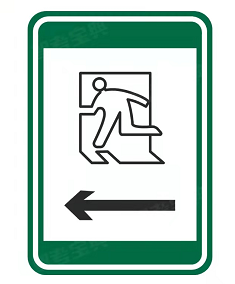 科目一紧急疏散标志图片