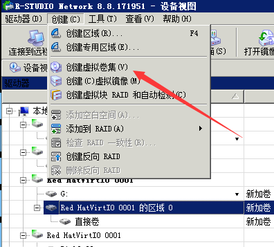 惊魂36小时，一次生产事故，动态磁盘删除卷分区丢失，数据恢复案例实战第16张