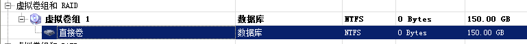 惊魂36小时，一次生产事故，动态磁盘删除卷分区丢失，数据恢复案例实战第18张