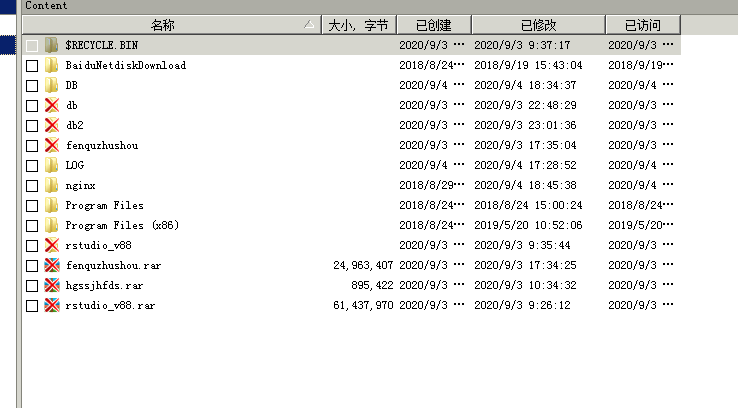 惊魂36小时，一次生产事故，动态磁盘删除卷分区丢失，数据恢复案例实战第19张