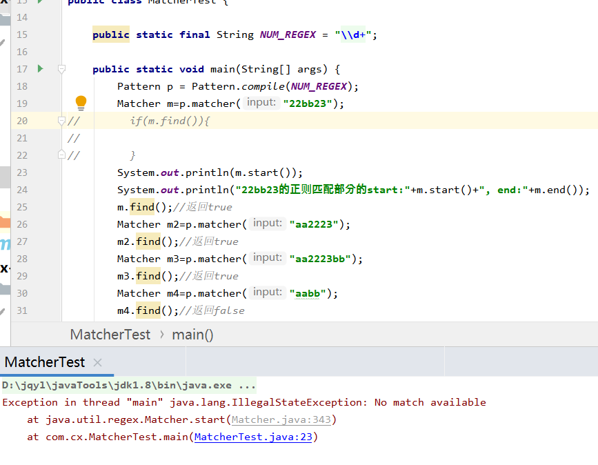 Java Pattern Matcher Real 