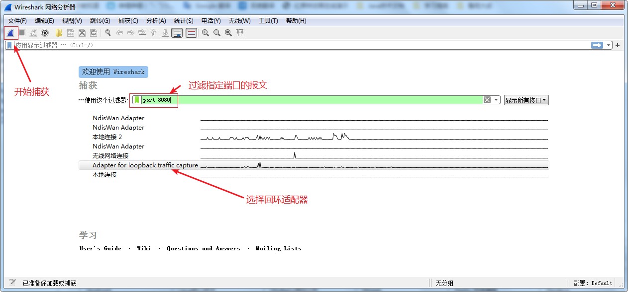 start-wireshark