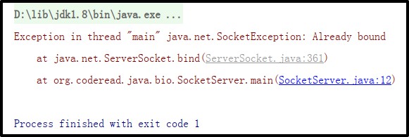 SocketException-already bound