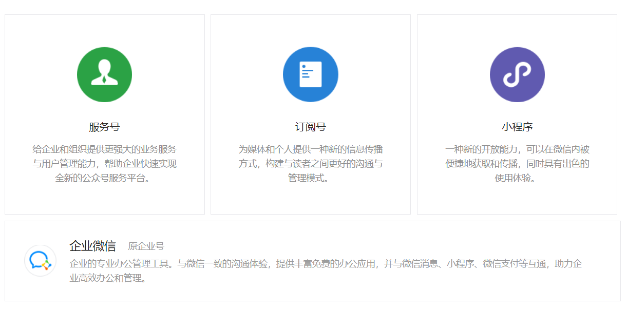 什么是后端_javascript是前端还是后端_java是前端还是后端