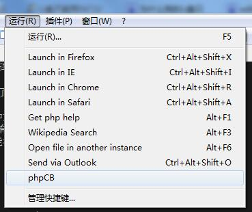 notepad++格式化php代码，美化php代码，phpCodeBeautifier（phpCB.exe） - cuichua13 - 博客园