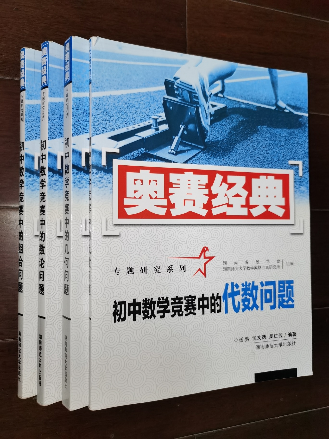 运气一直好 就不只是运气了 记中学七年 Jerry Fuyi 博客园