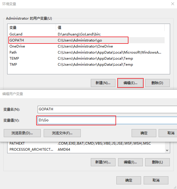 Golang学习笔记（一）-Go语言环境安装以及运行代码第9张