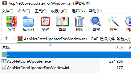 开源：AspNetCore 应用程序热更新升级工具（全网第一份公开的解决方案）