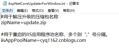 开源：AspNetCore 应用程序热更新升级工具（全网第一份公开的解决方案）