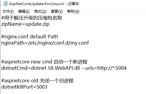 开源：AspNetCore 应用程序热更新升级工具（全网第一份公开的解决方案）