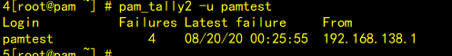 Linux使用PAM锁定多次登陆失败的用户（重置次数）原理后续补充----第1张