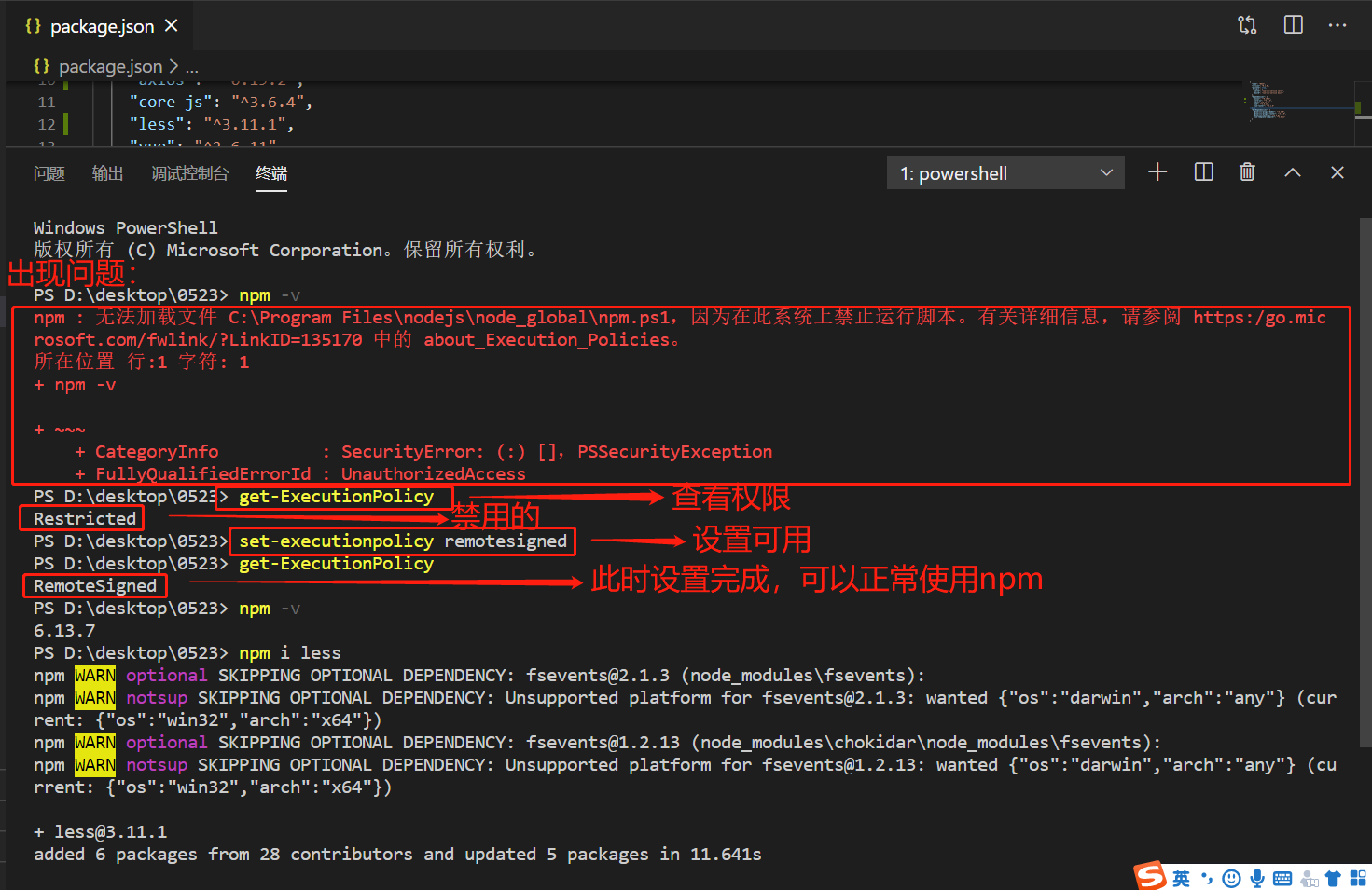 C program files nodejs