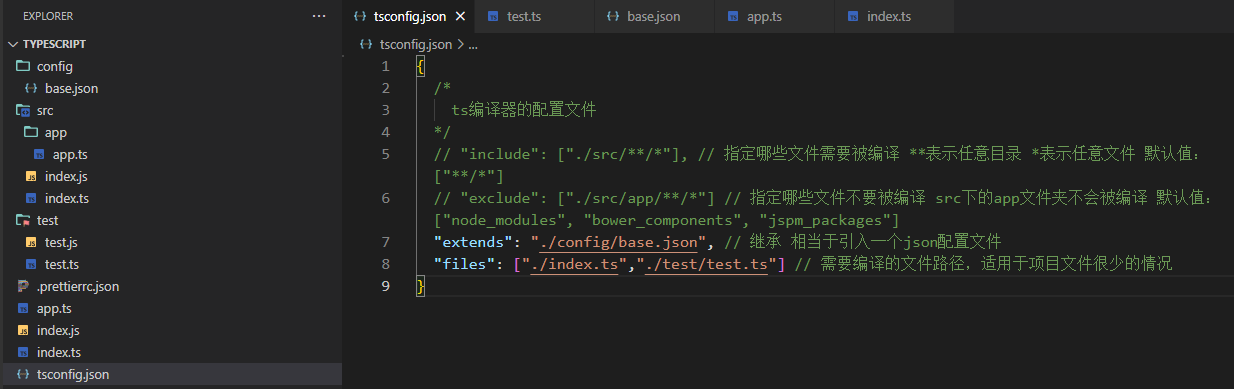 ts变量类型和编译文件tsconfig.json简单配置第9张