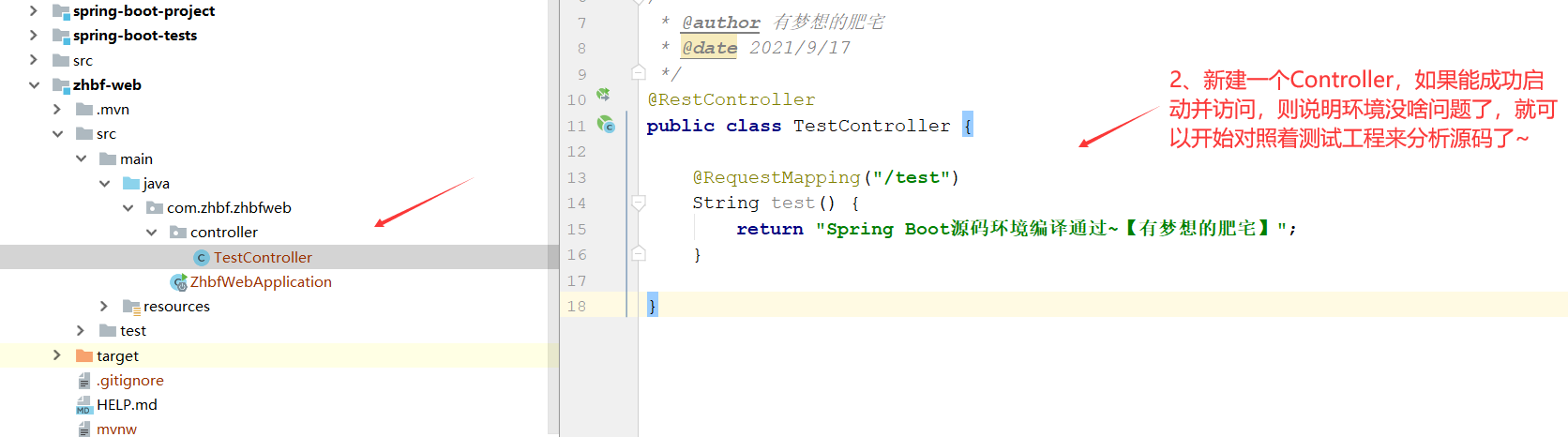 Spring Boot源码（一）Spring Boot源码环境搭建第14张