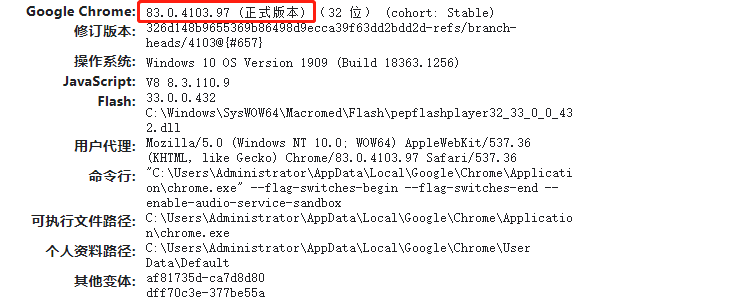 python+selenium动态抓取网页数据第1张