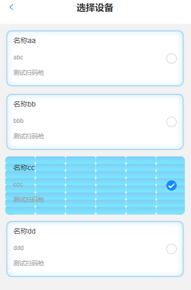 vue中checked复选框，选中时改变背景色或者背景图- 繁华如昔- 博客园