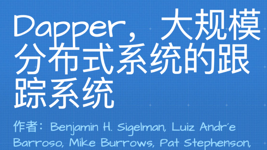 基于Dapper的分布式链路追踪入门——Opencensus+Zipkin+Jaeger