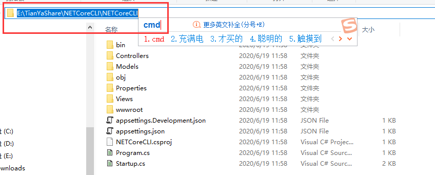 使用cmd命令行(.NET Core CLI)来启动ASP.NET Core 应用程序的多个实例第2张