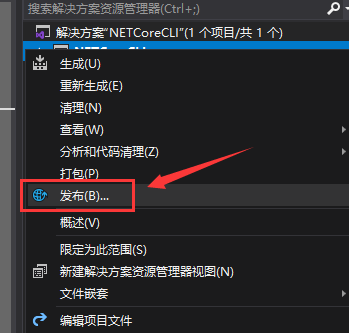 使用cmd命令行(.NET Core CLI)来启动ASP.NET Core 应用程序的多个实例第17张