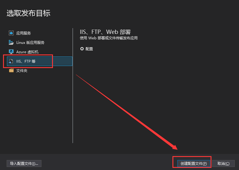 使用cmd命令行(.NET Core CLI)来启动ASP.NET Core 应用程序的多个实例第18张