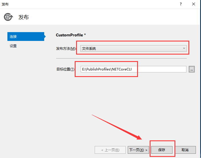 使用cmd命令行(.NET Core CLI)来启动ASP.NET Core 应用程序的多个实例第19张