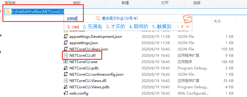 使用cmd命令行(.NET Core CLI)来启动ASP.NET Core 应用程序的多个实例第21张