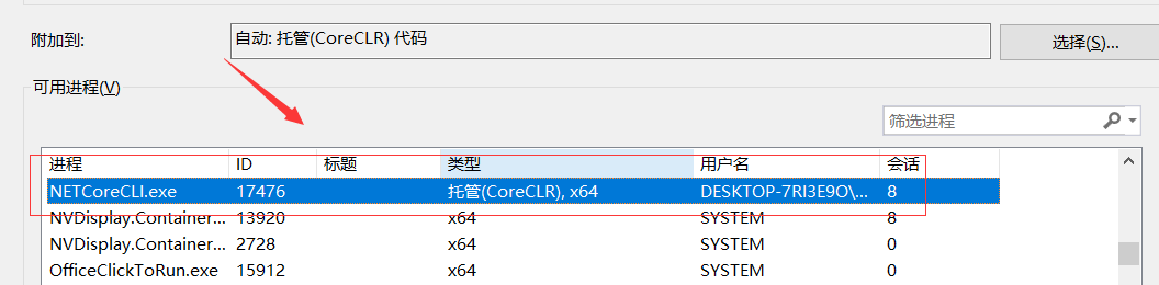 使用cmd命令行(.NET Core CLI)来启动ASP.NET Core 应用程序的多个实例第24张