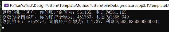 面向对象23种设计模式系列（三）