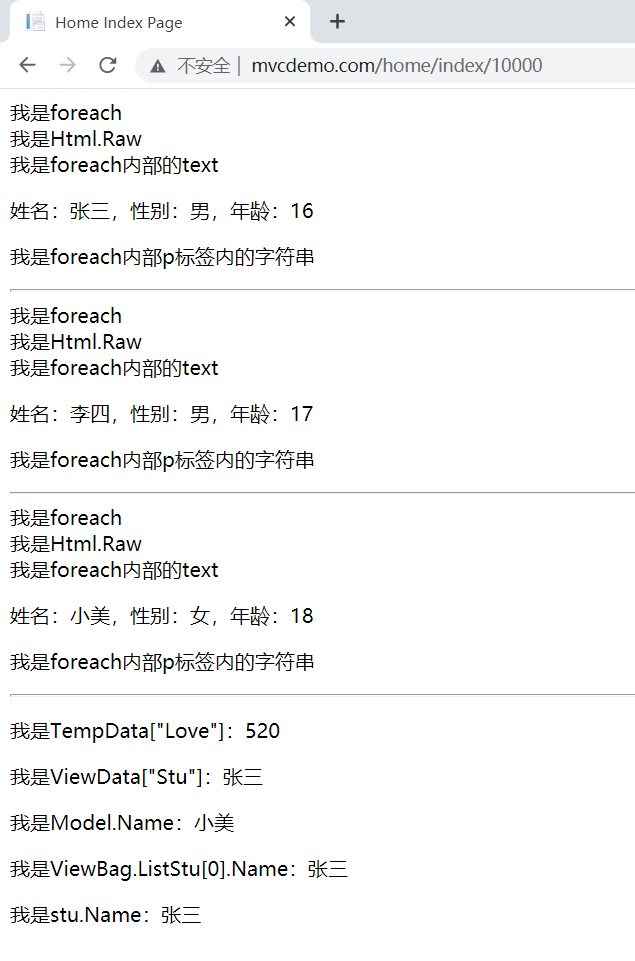 ASP.NET Core MVC基础知识第2张