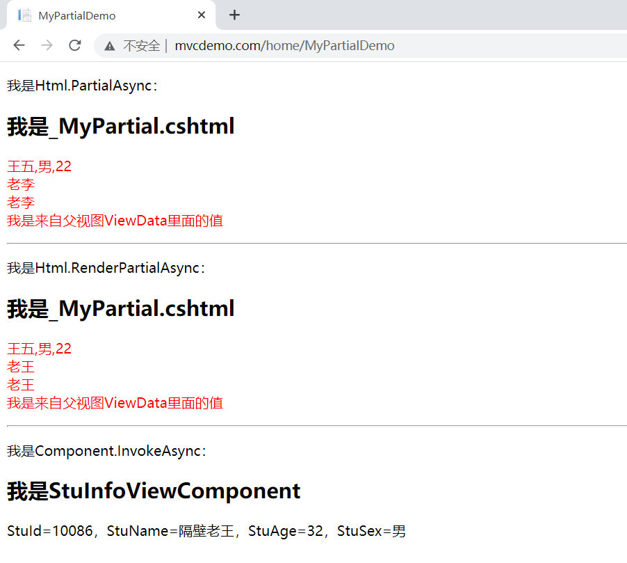 ASP.NET Core MVC基础知识第6张