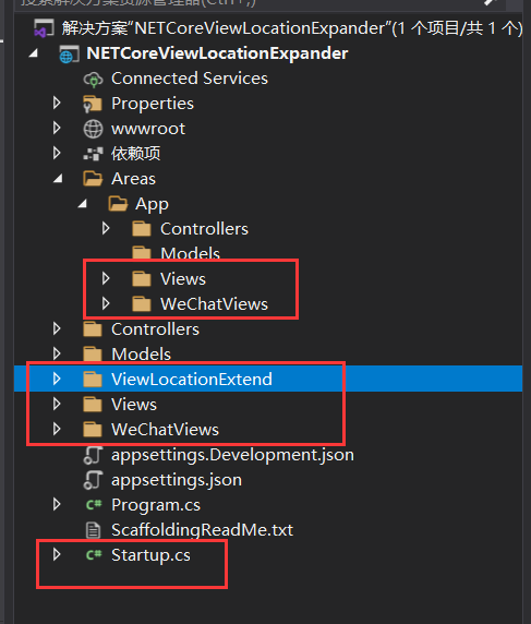 ASP.NET Core MVC 修改视图的默认路径及其实现原理 