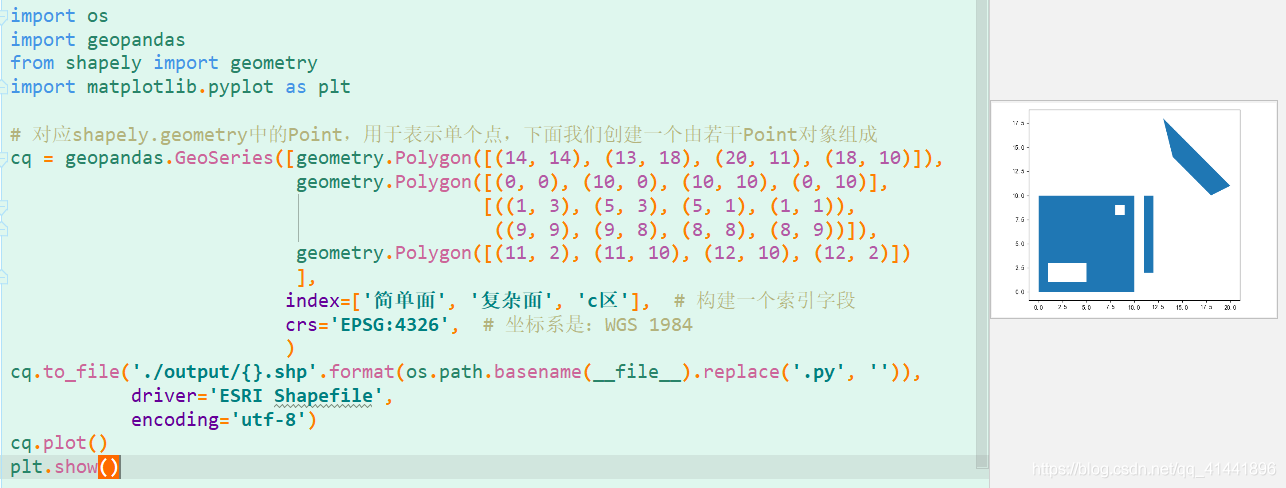 python-geopandas讀取、建立shapefile檔案