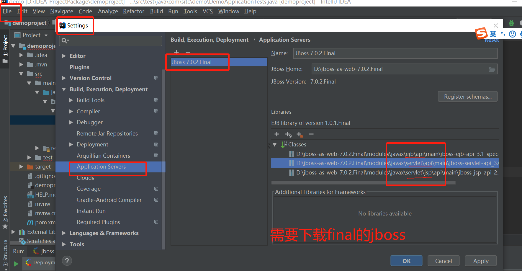 tomcat 和Jboss 1514 博客园