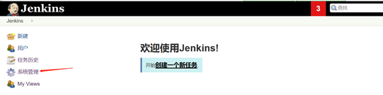 jenkins未授权访问/弱口令漏洞第2张