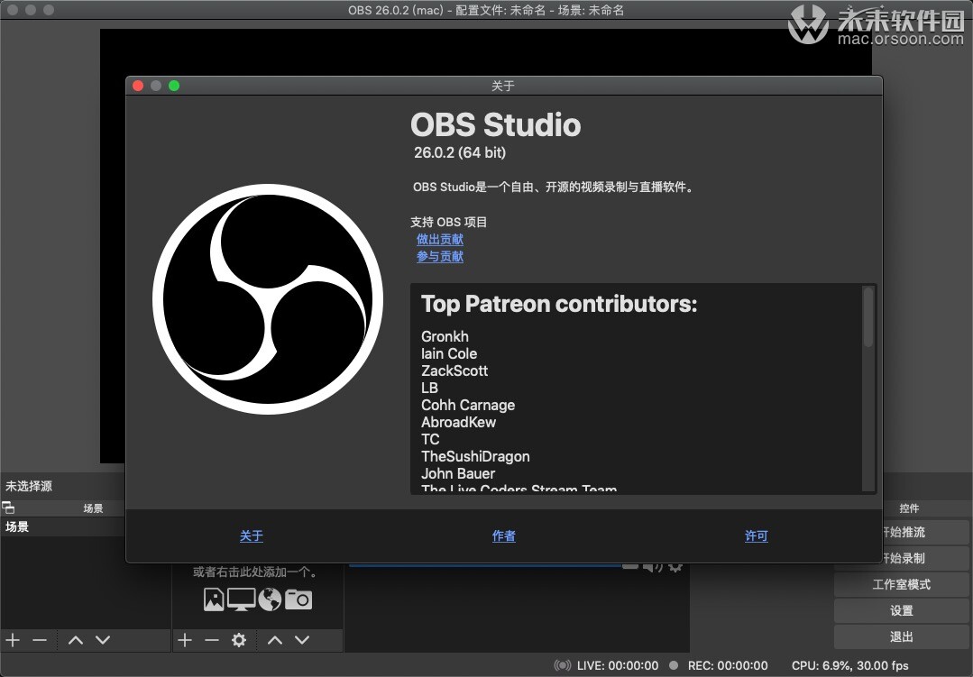 常见的免费视频录制工具obs Studio 空幻梦想 博客园