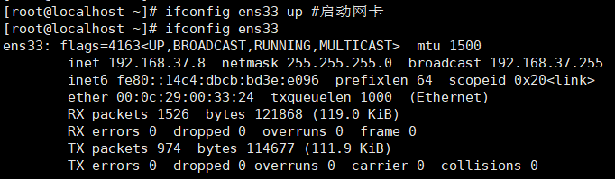 Liunx运维(十)-网络管理命令