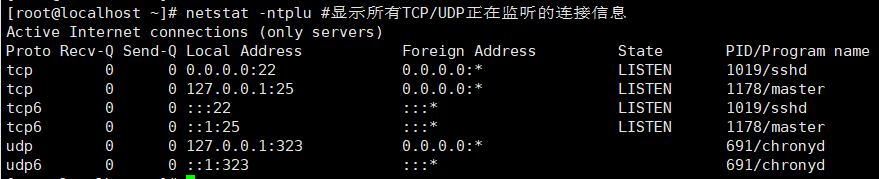 Liunx运维(十)-网络管理命令