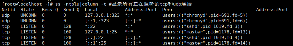 Liunx运维(十)-网络管理命令