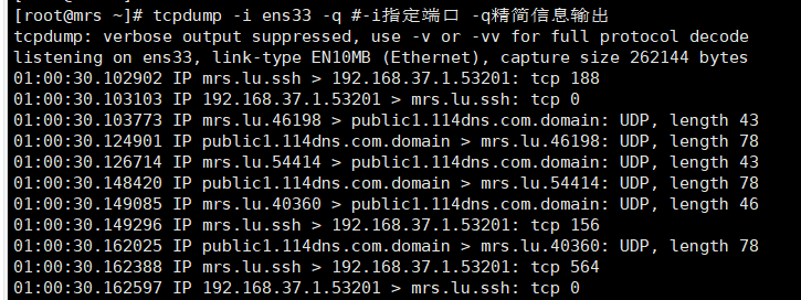 Liunx运维(十)-网络管理命令