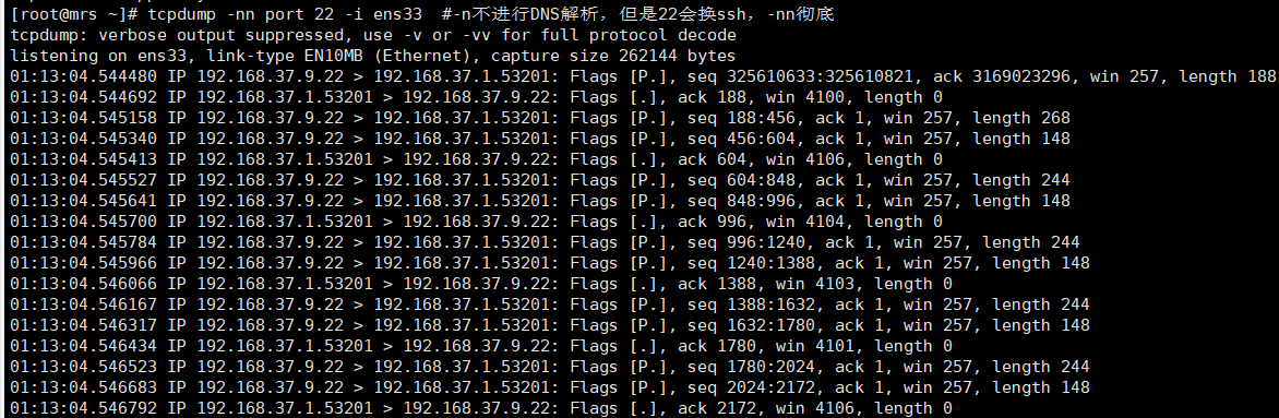 Liunx运维(十)-网络管理命令