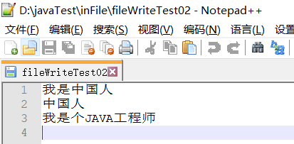 java进阶(33)--IO流